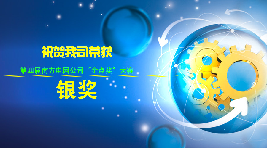 2016����Č��Ϸ�늾W��˾�����c�����@��ϲӍ