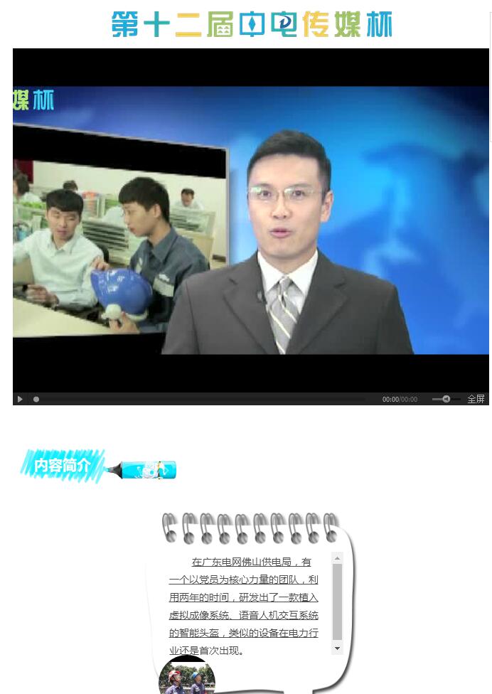 ����ף�R��˾�������^�������x��늂�ý����