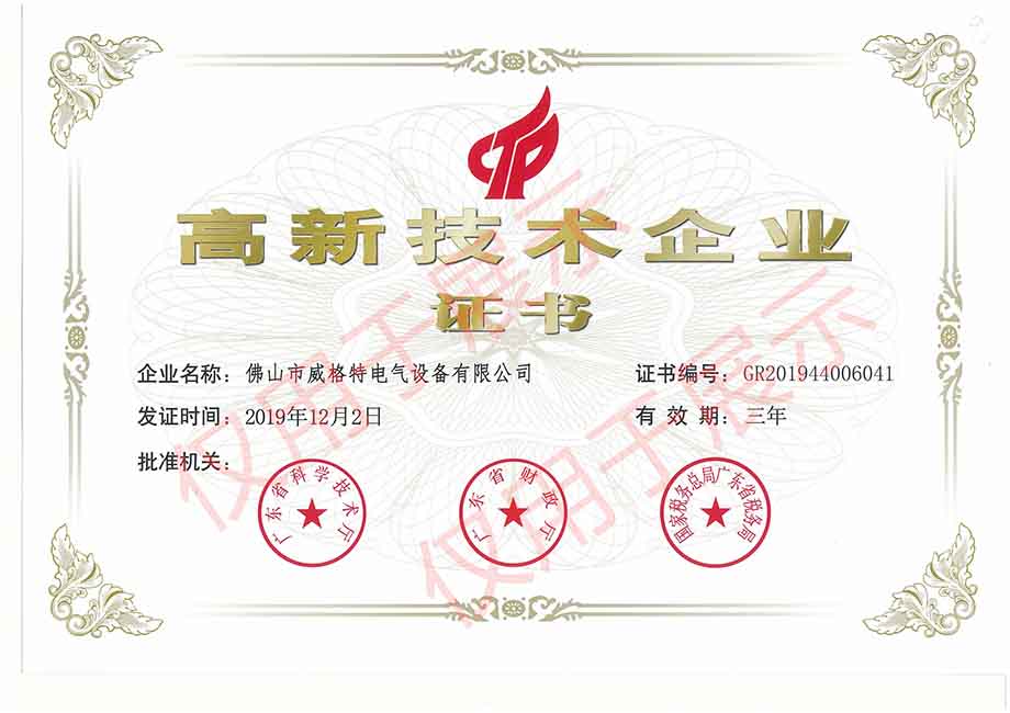 03 VCT-���¼�����ҵ֤�饗2019��.jpg