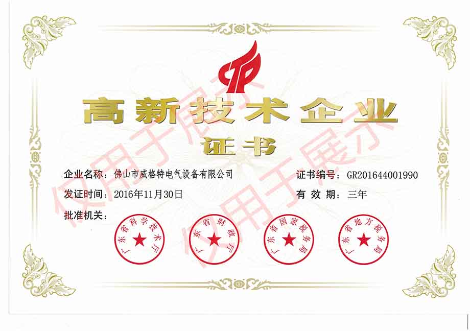 03 VCT-���¼�����ҵ֤��.jpg