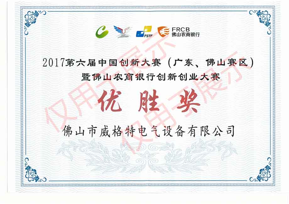 02 VCT-����֤��-��ɽũ�����д��′�ҵ����.jpg